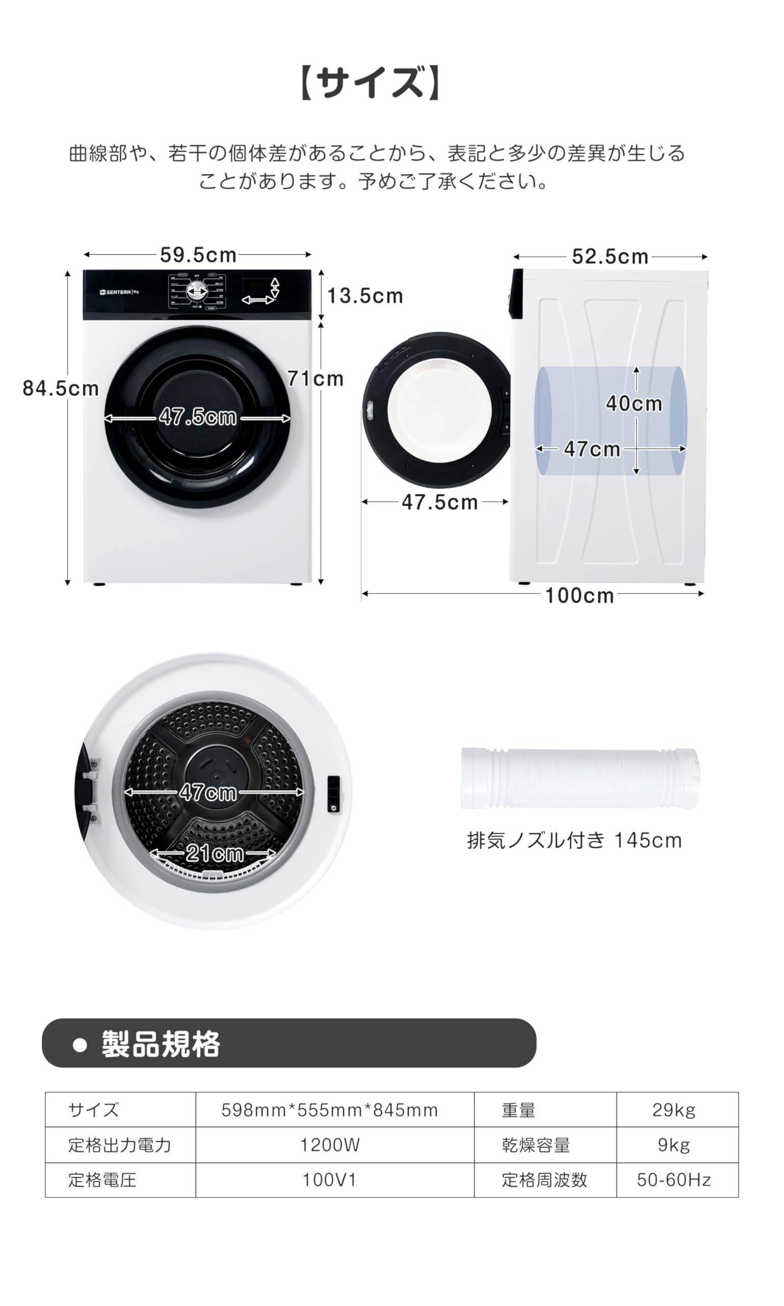 Amazon | 衣類乾燥機 9kg 大容量 乾燥機 家庭用 ドラム式 自動乾燥 10